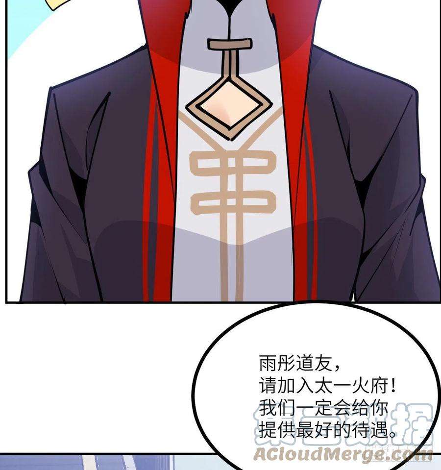 签到30天一拳爆星43话 传送