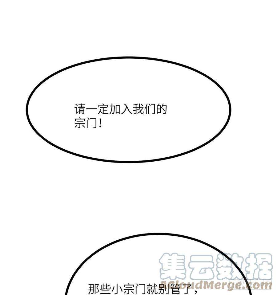 签到30天一拳爆星43话 传送