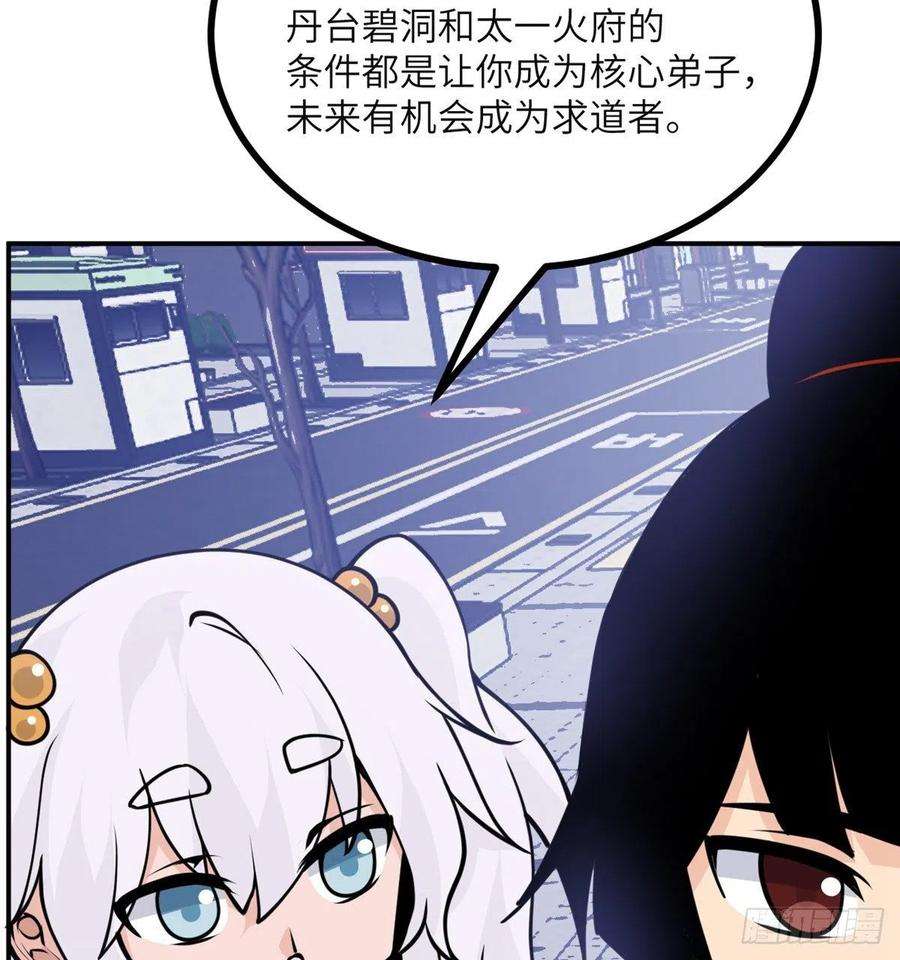签到30天一拳爆星43话 传送