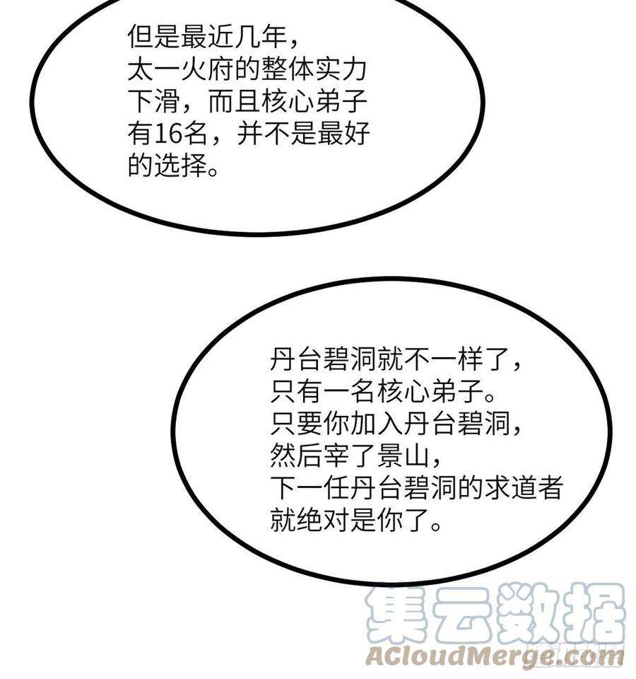签到30天一拳爆星43话 传送