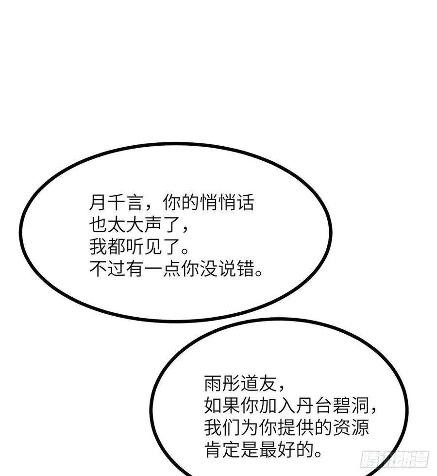 签到30天一拳爆星43话 传送
