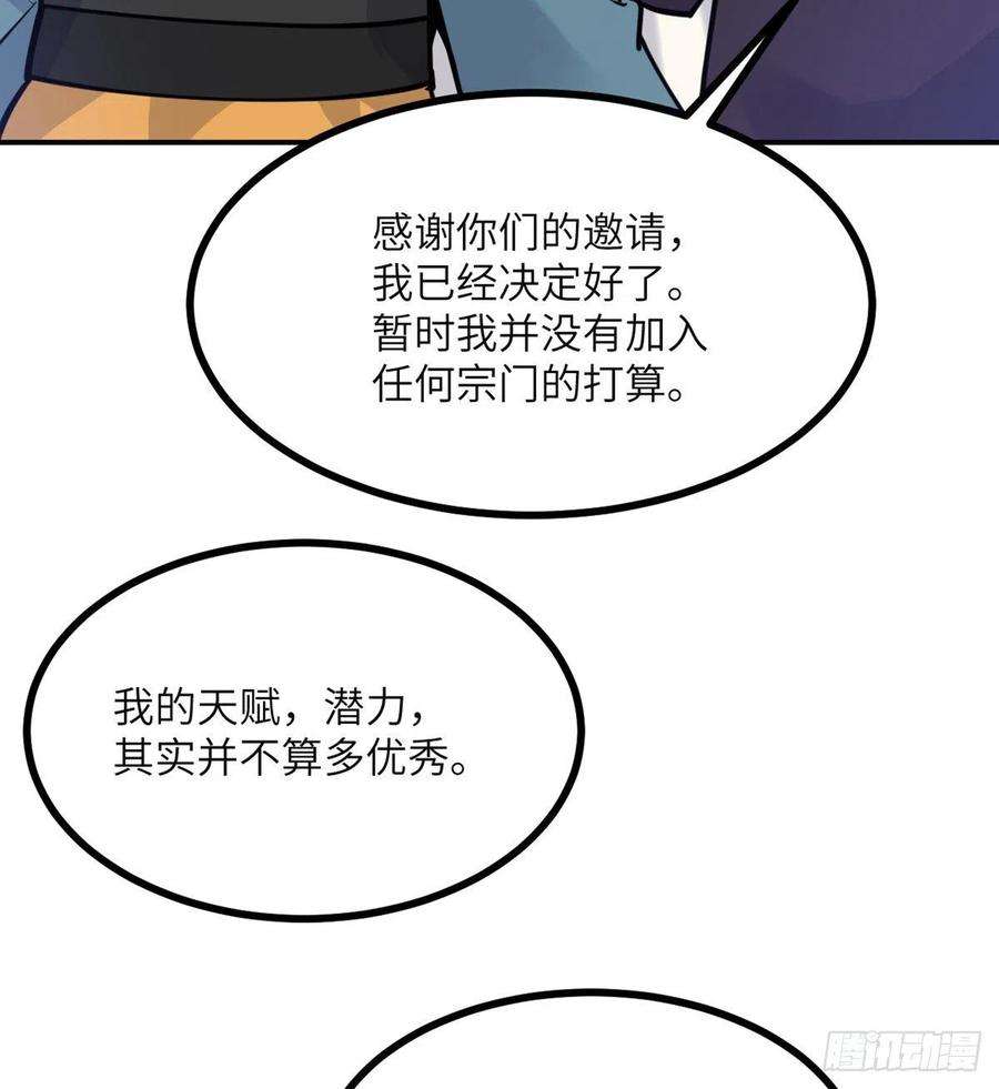 签到30天一拳爆星43话 传送