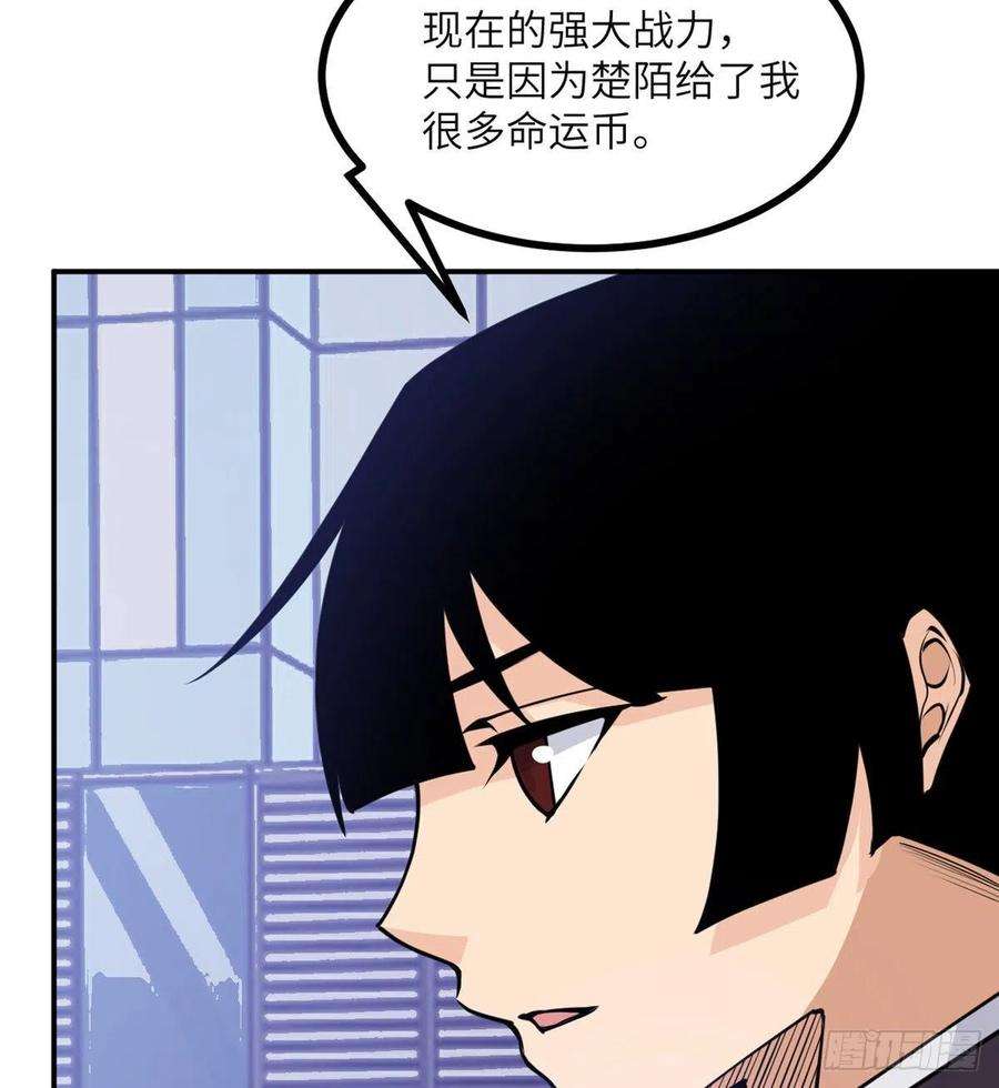 签到30天一拳爆星43话 传送