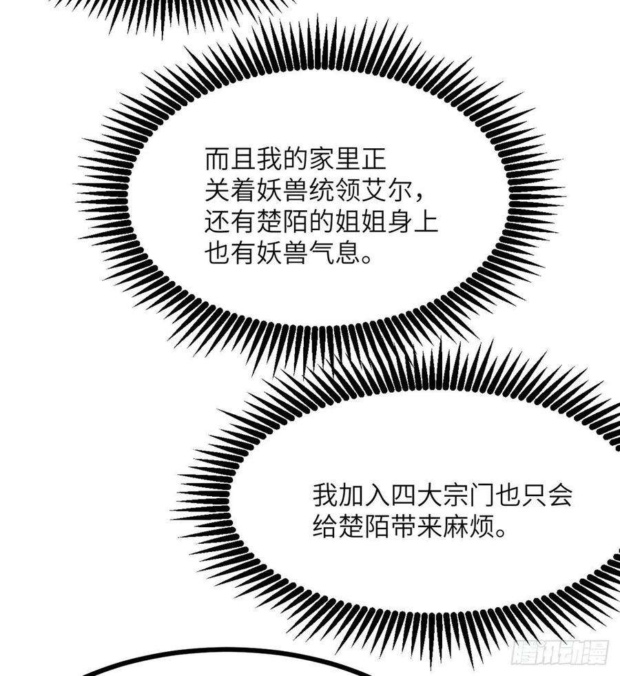 签到30天一拳爆星43话 传送