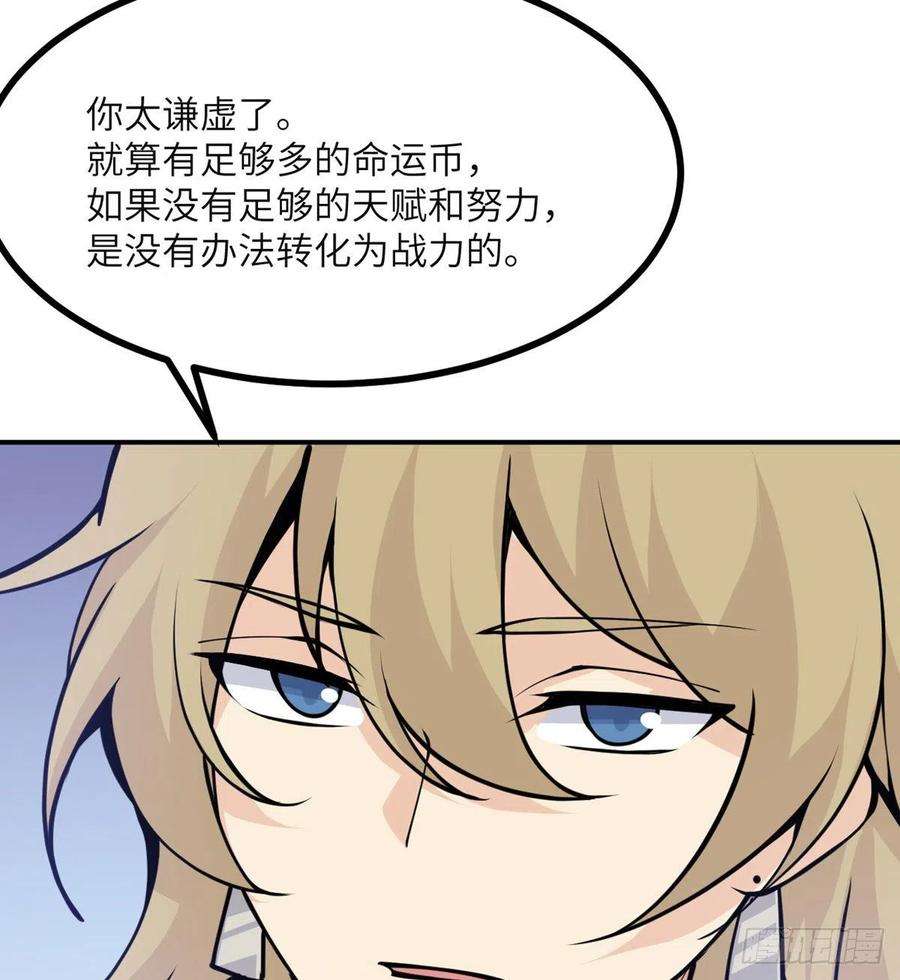 签到30天一拳爆星43话 传送