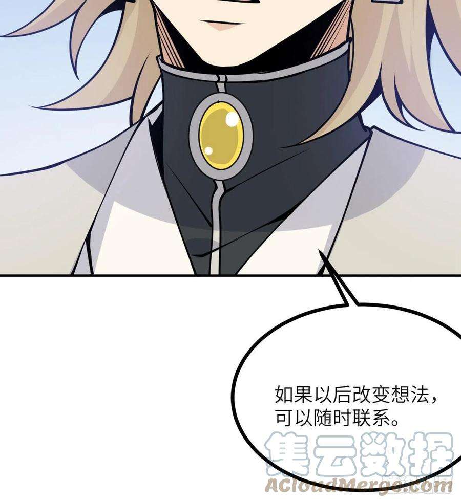 签到30天一拳爆星43话 传送
