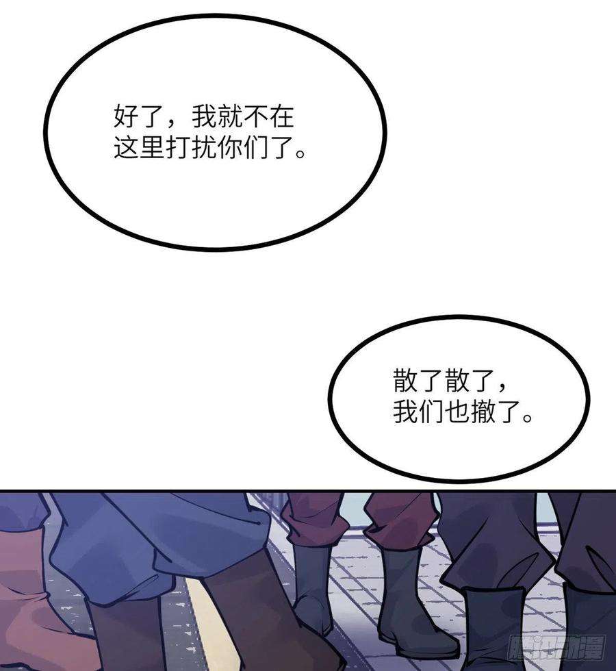 签到30天一拳爆星43话 传送