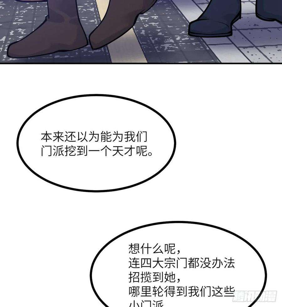 签到30天一拳爆星43话 传送