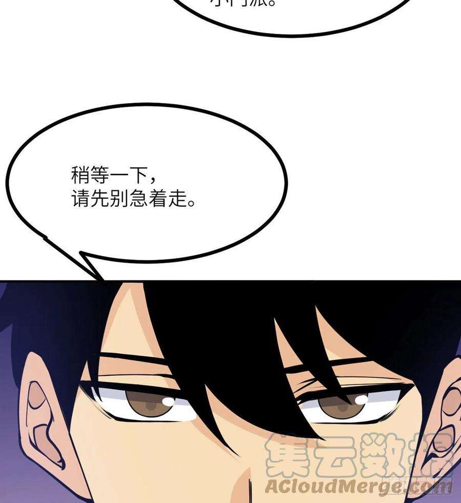 签到30天一拳爆星43话 传送