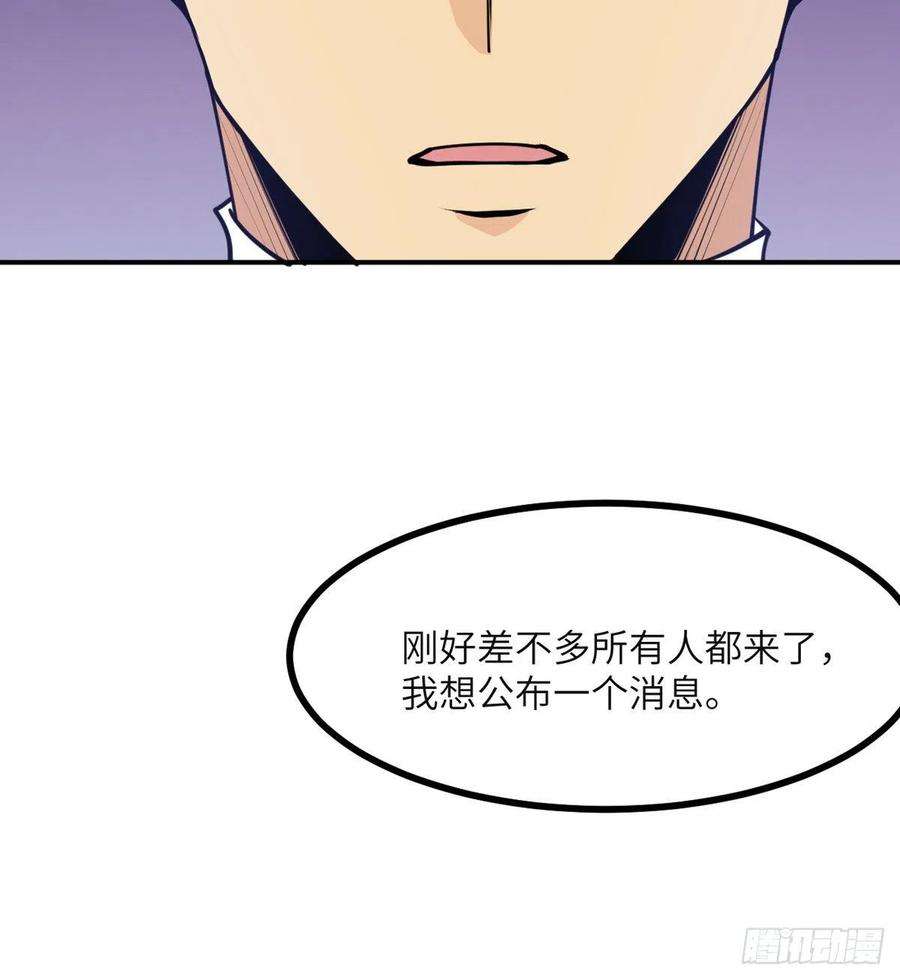 签到30天一拳爆星43话 传送