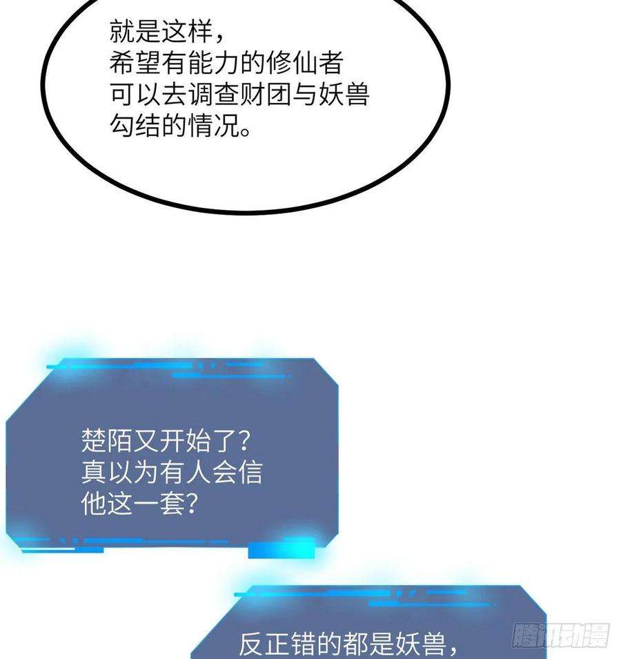 签到30天一拳爆星43话 传送