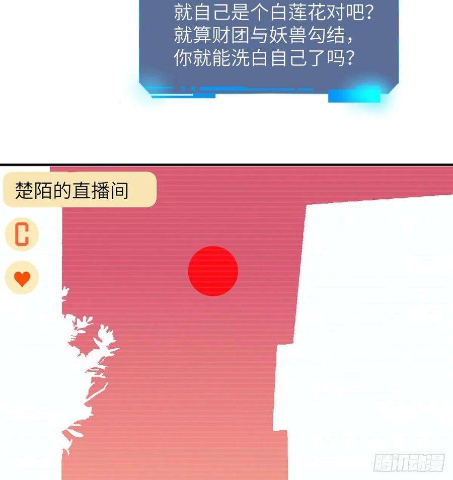 签到30天一拳爆星43话 传送