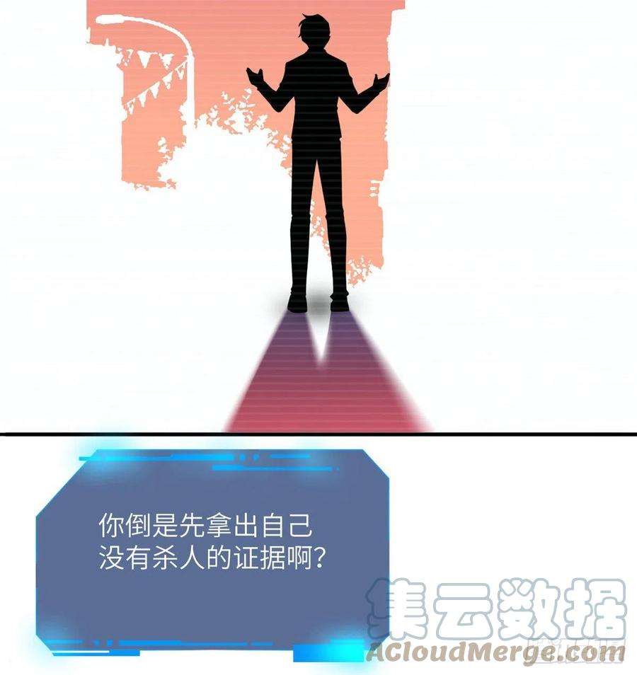 签到30天一拳爆星43话 传送