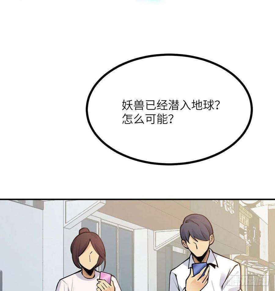 签到30天一拳爆星43话 传送