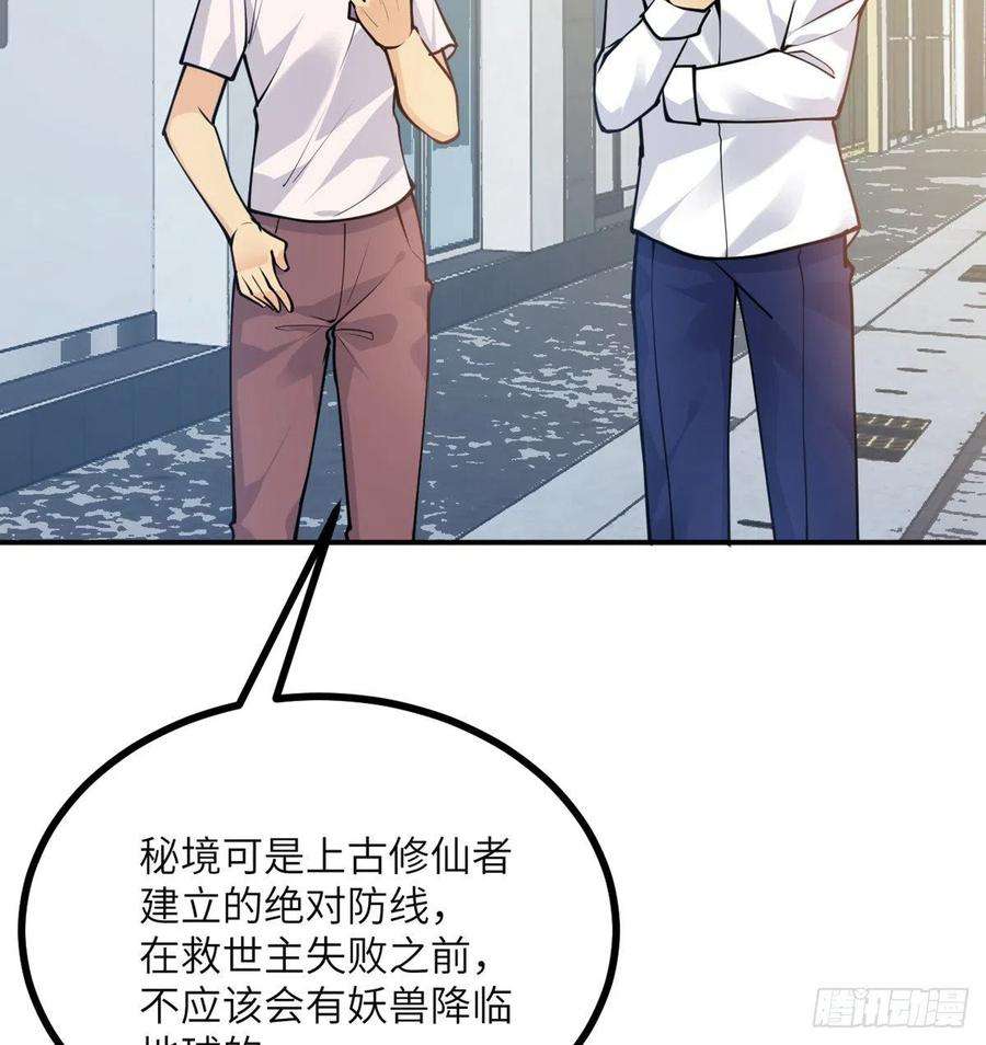 签到30天一拳爆星43话 传送