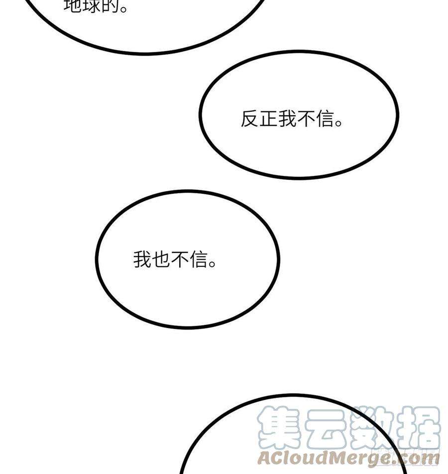 签到30天一拳爆星43话 传送