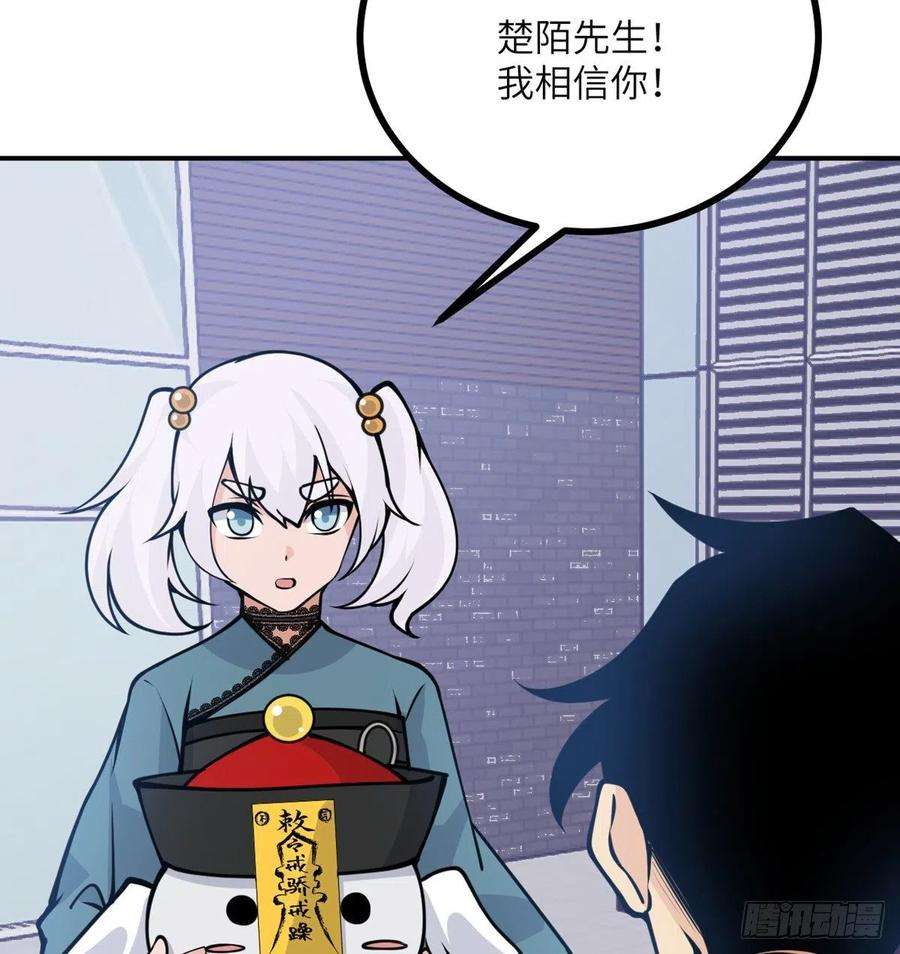 签到30天一拳爆星43话 传送