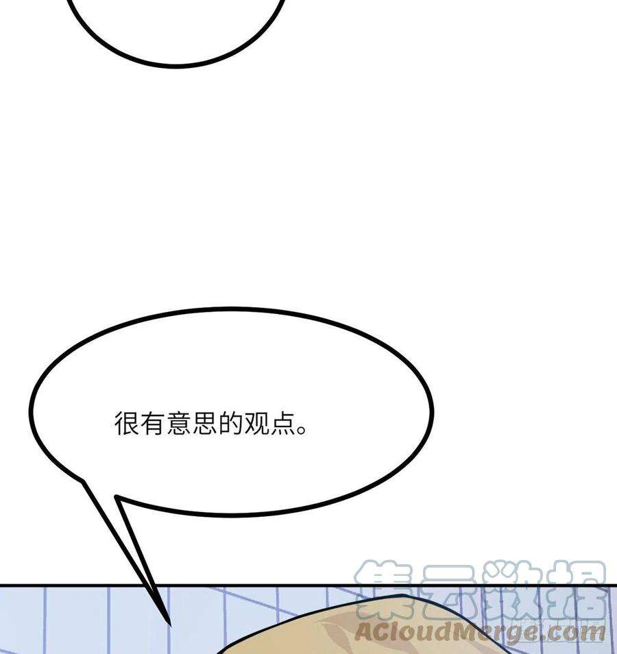 签到30天一拳爆星43话 传送