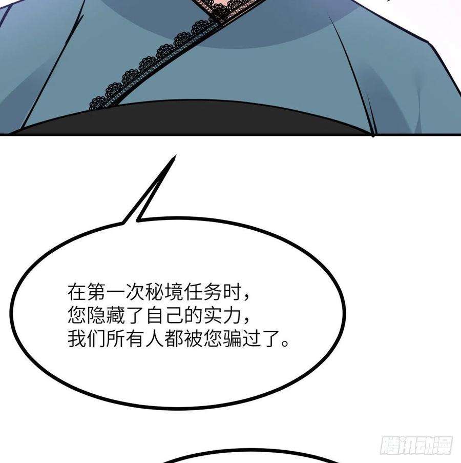 签到30天一拳爆星43话 传送