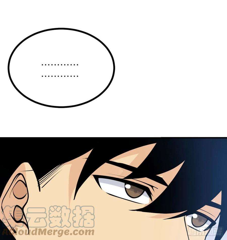 签到30天一拳爆星43话 传送