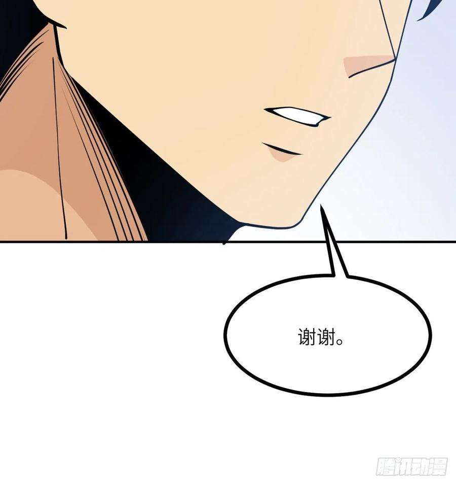 签到30天一拳爆星43话 传送