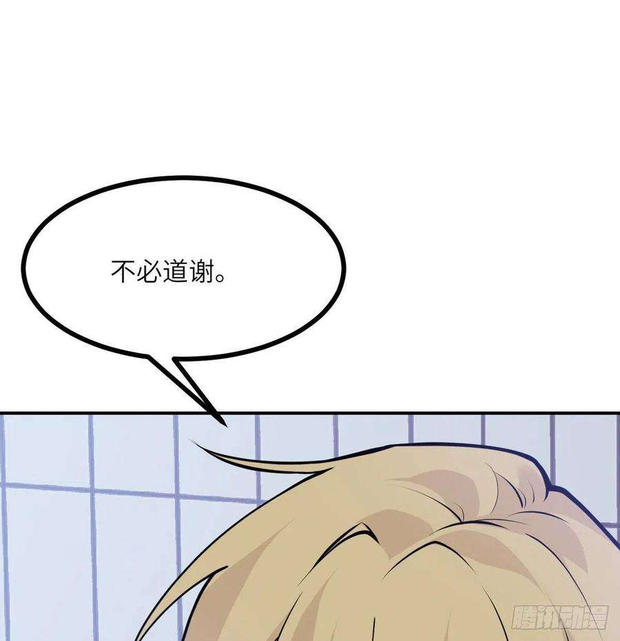 签到30天一拳爆星43话 传送