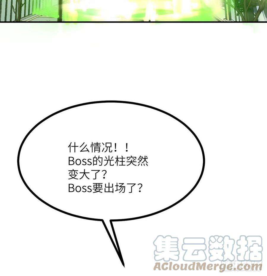 签到30天一拳爆星43话 传送