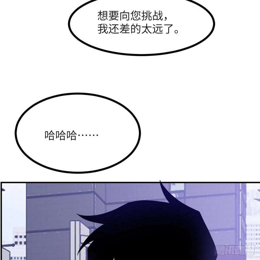 签到30天一拳爆星43话 传送