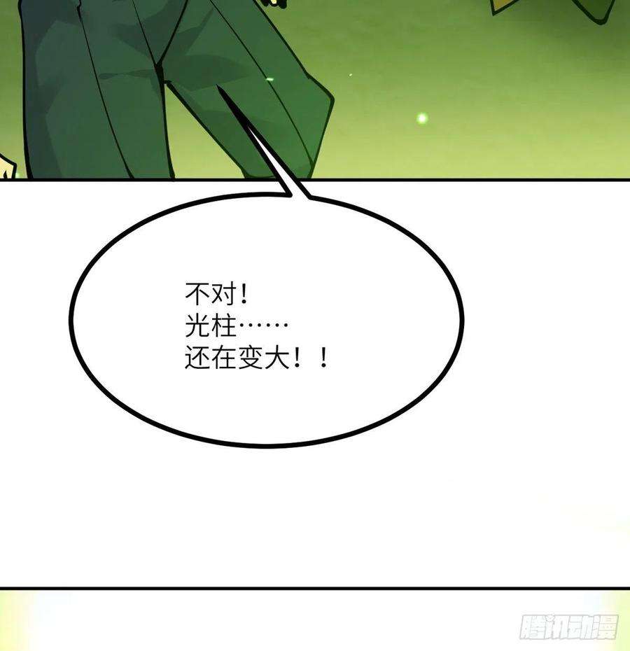 签到30天一拳爆星43话 传送