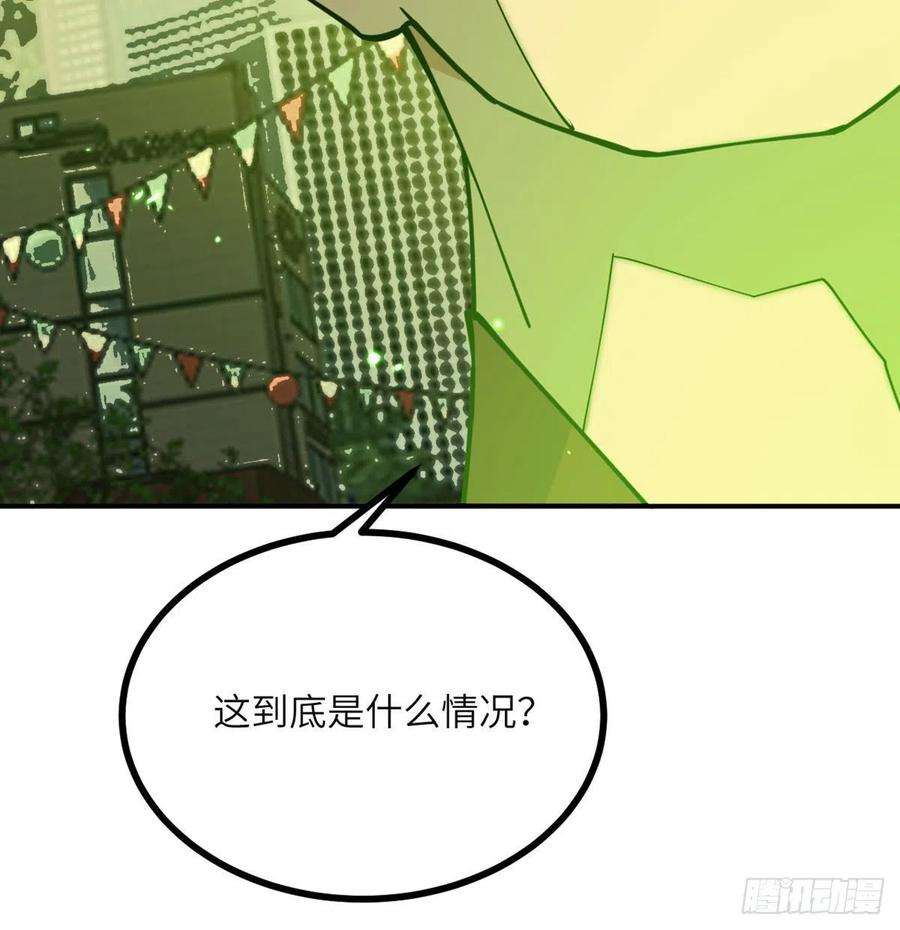 签到30天一拳爆星43话 传送