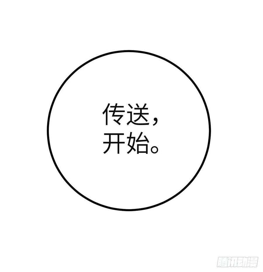 签到30天一拳爆星43话 传送