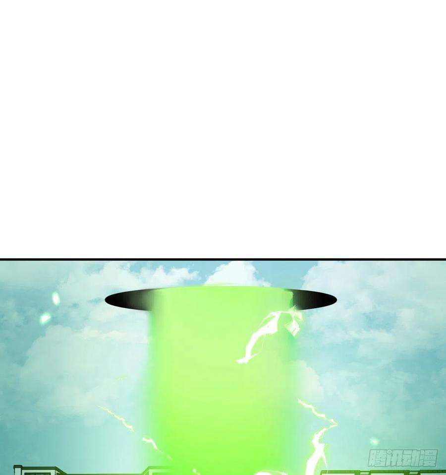 签到30天一拳爆星44话 欢迎来到地球