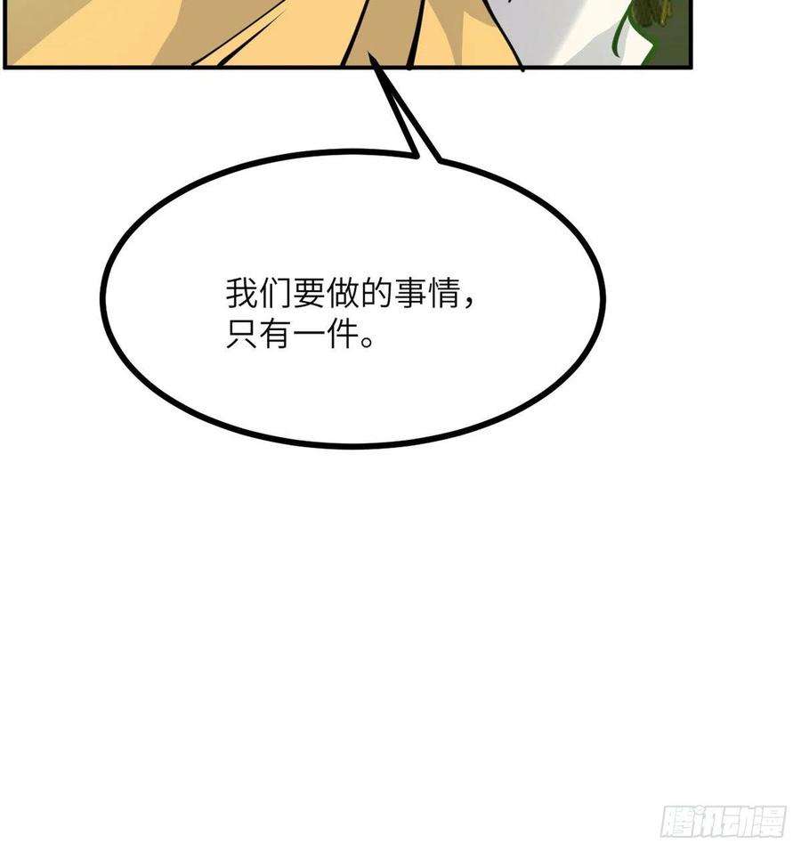 签到30天一拳爆星44话 欢迎来到地球