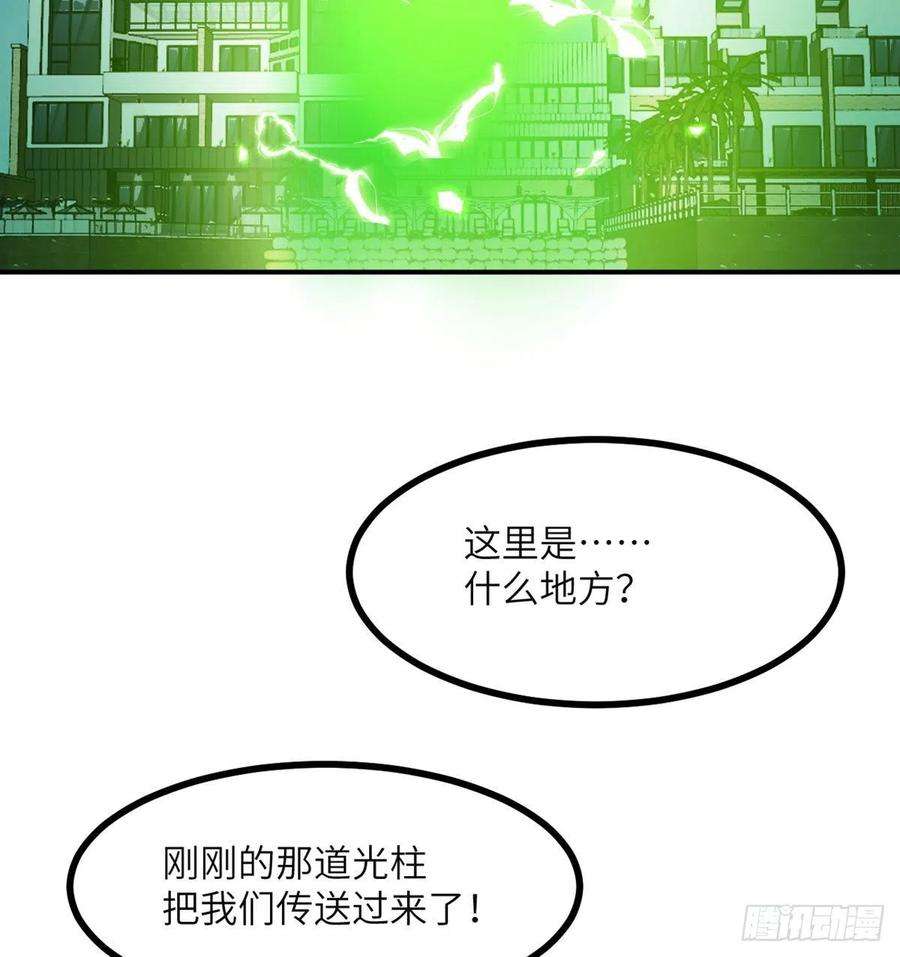 签到30天一拳爆星44话 欢迎来到地球