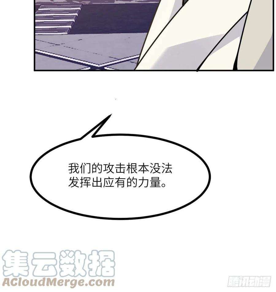 签到30天一拳爆星44话 欢迎来到地球