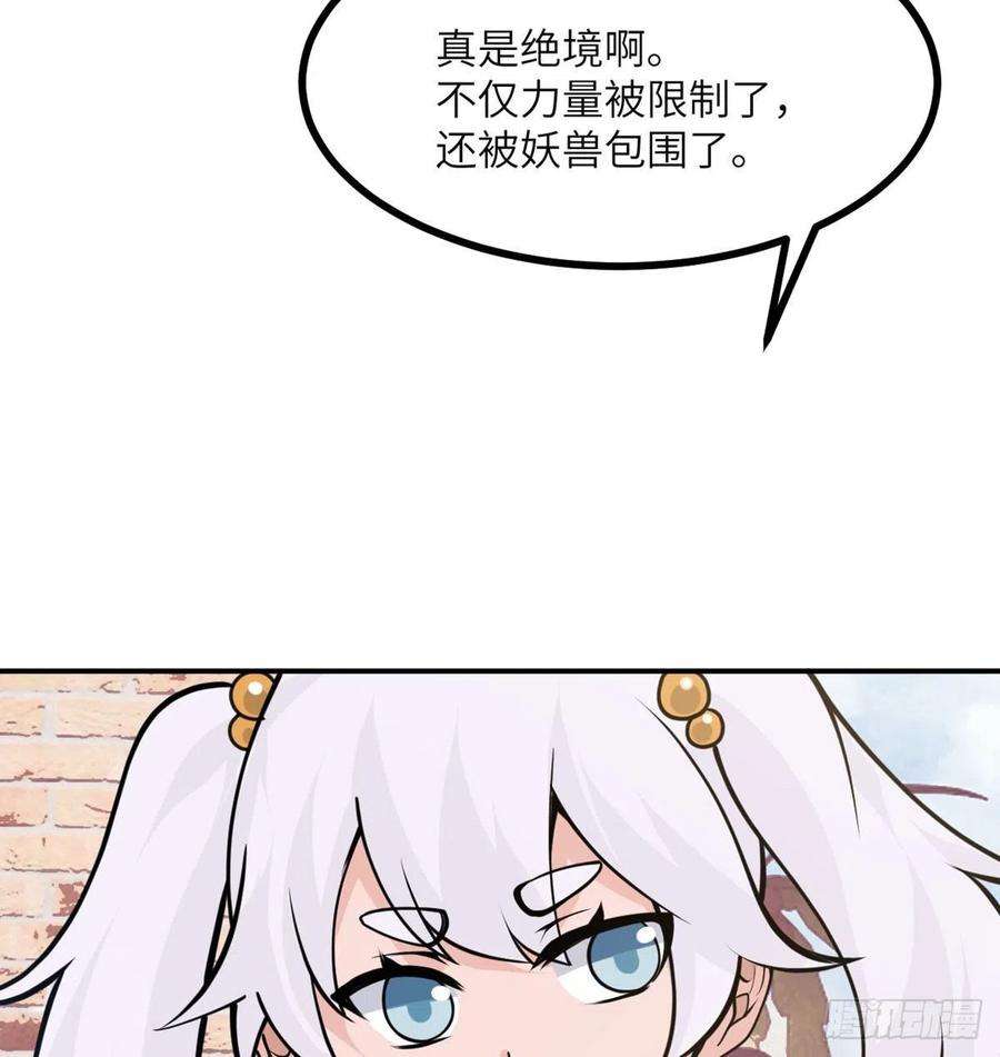 签到30天一拳爆星44话 欢迎来到地球