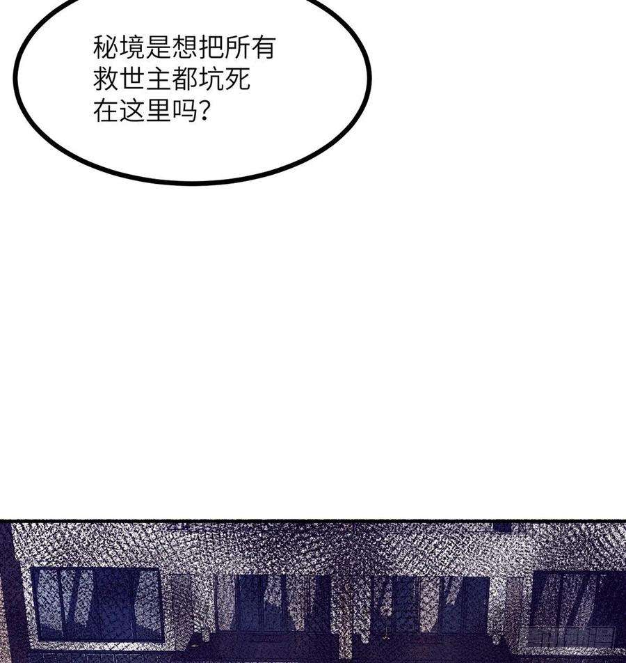 签到30天一拳爆星44话 欢迎来到地球