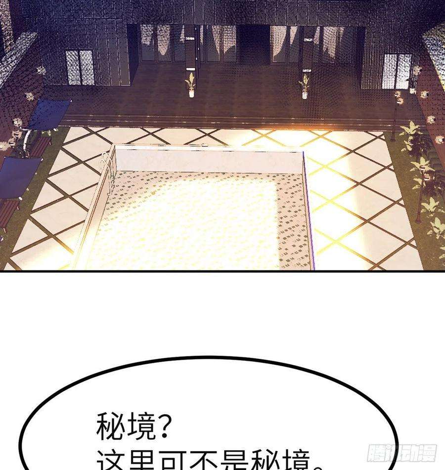 签到30天一拳爆星44话 欢迎来到地球