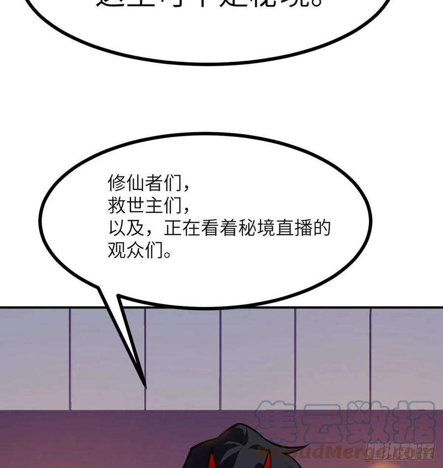 签到30天一拳爆星44话 欢迎来到地球