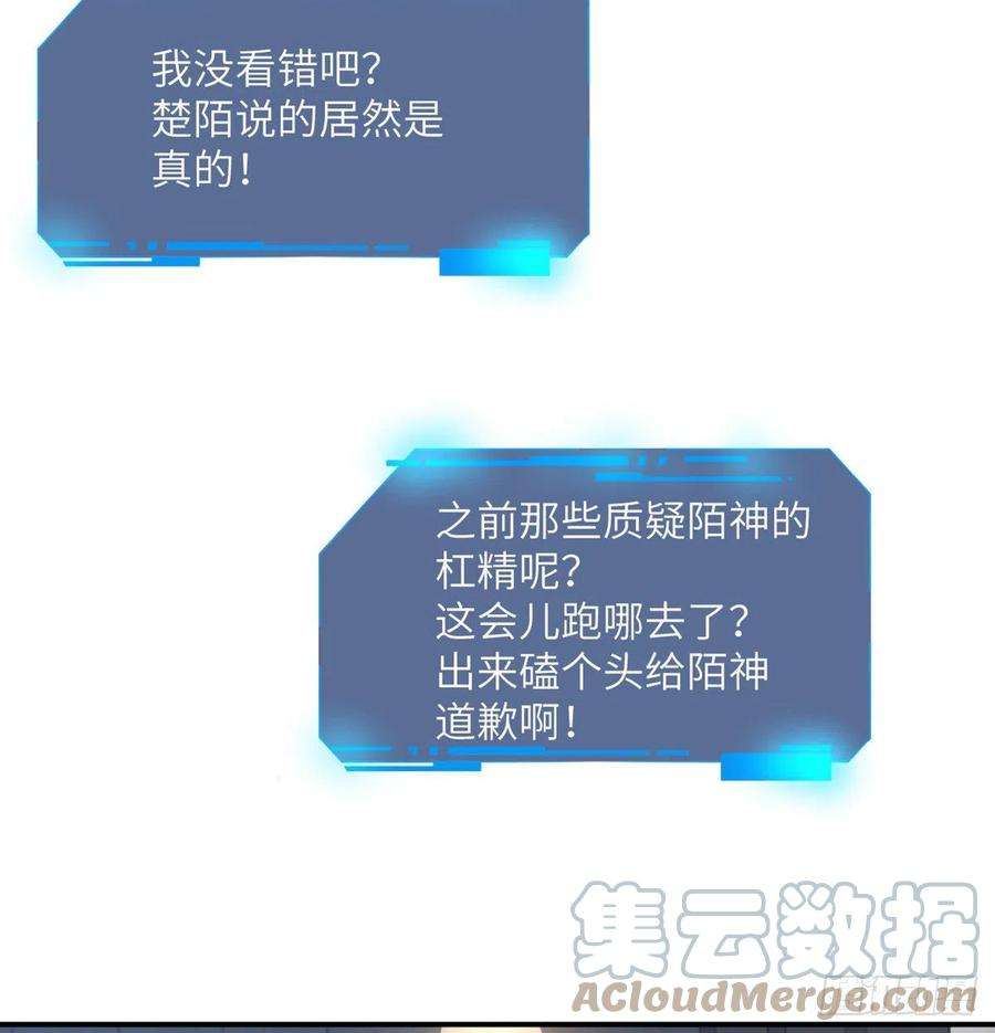 签到30天一拳爆星44话 欢迎来到地球