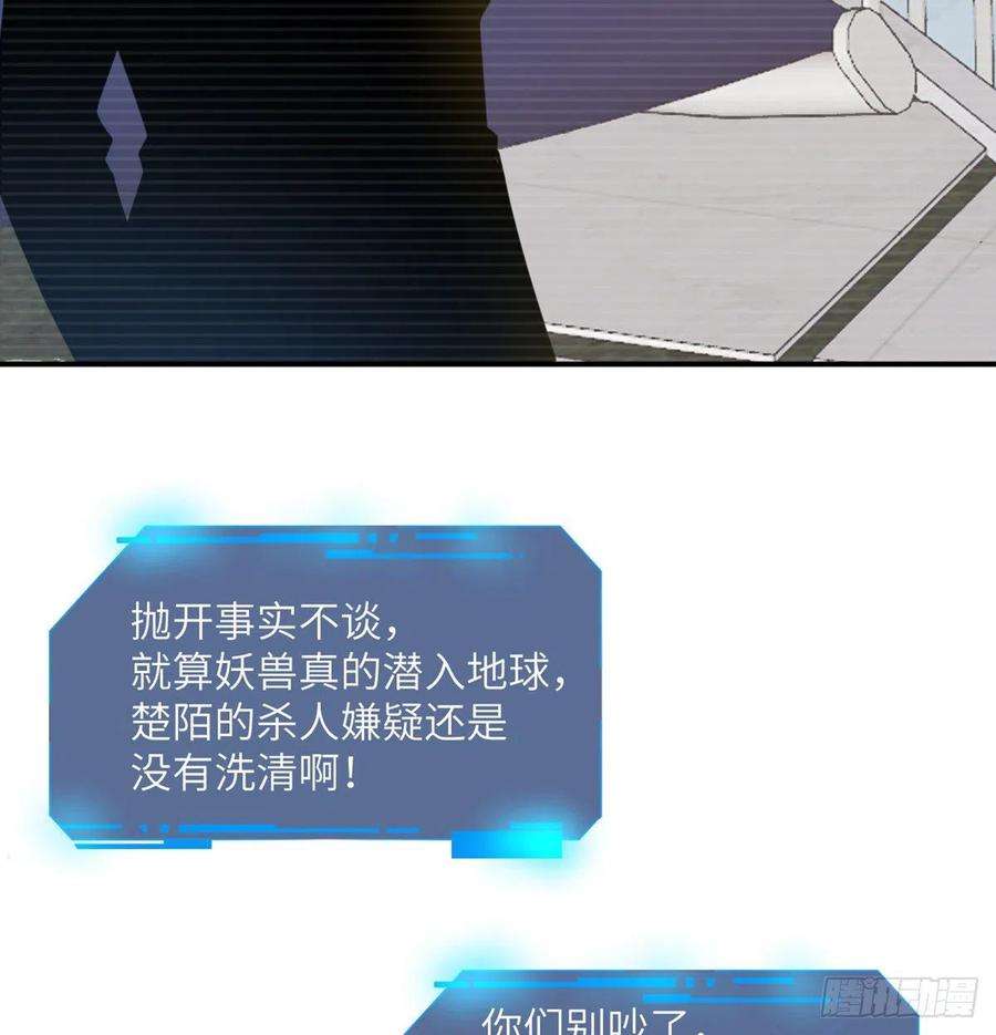 签到30天一拳爆星44话 欢迎来到地球