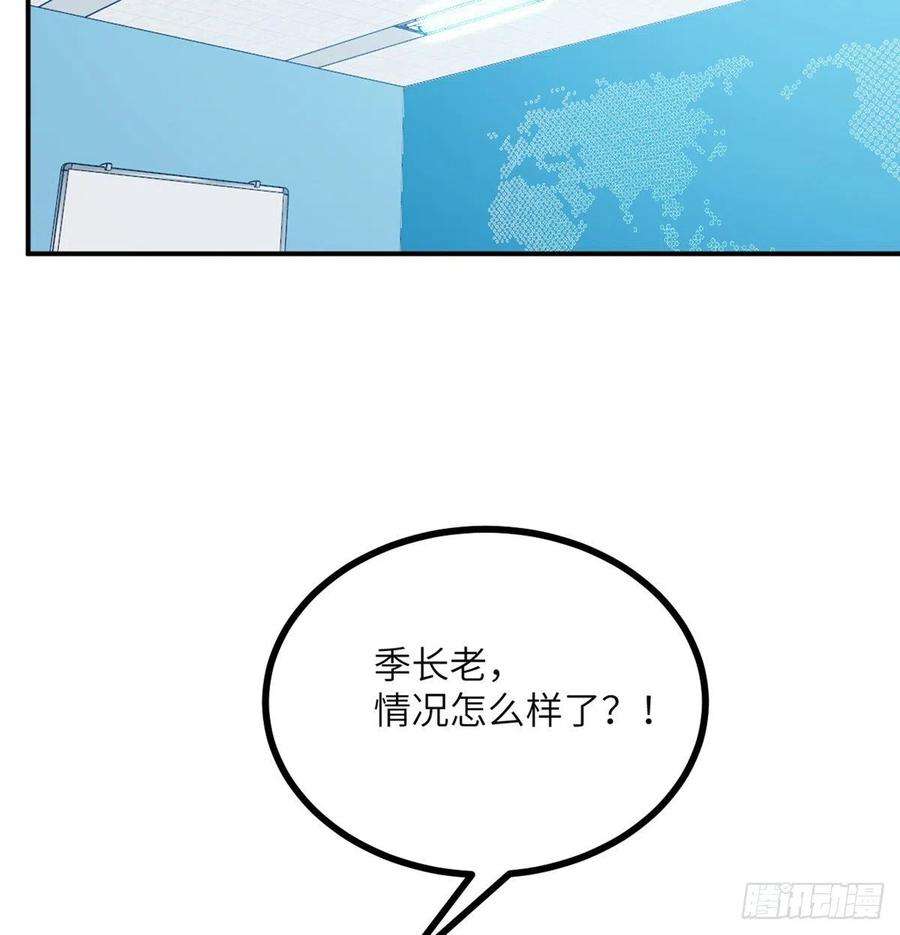 签到30天一拳爆星44话 欢迎来到地球