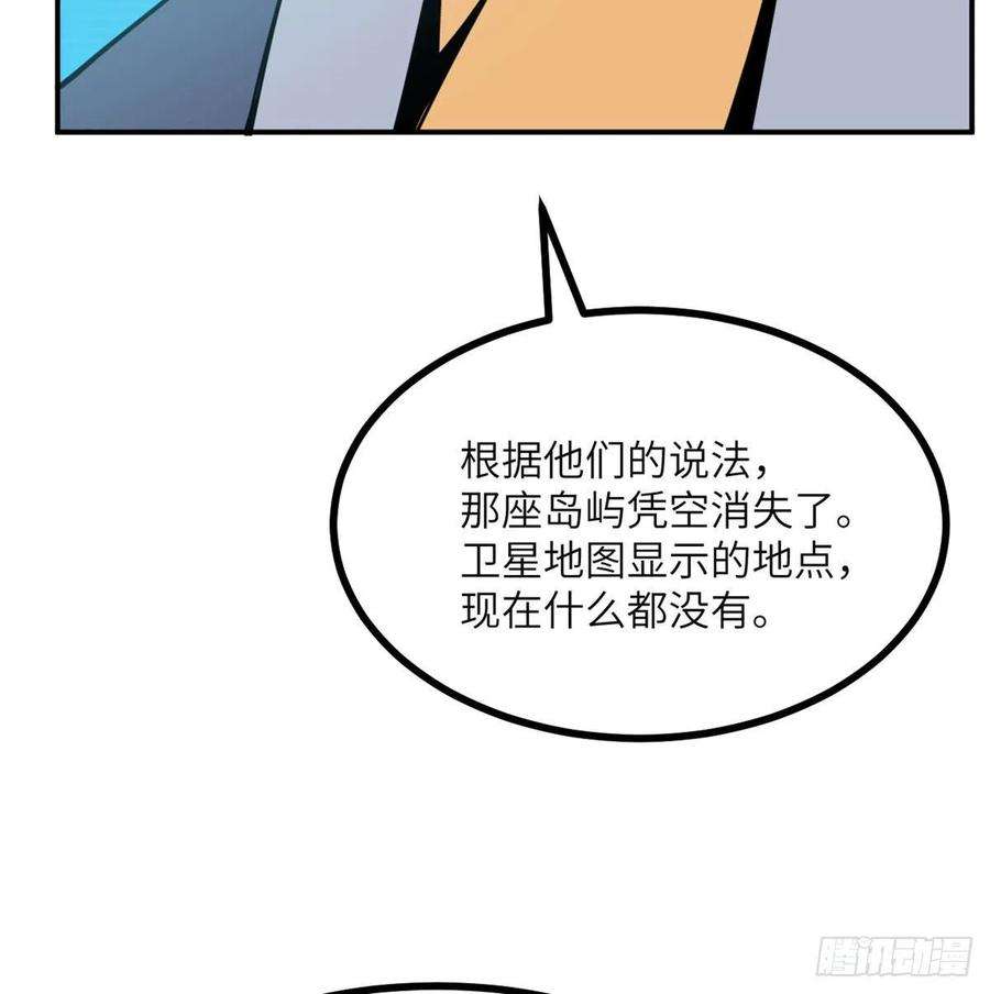 签到30天一拳爆星44话 欢迎来到地球
