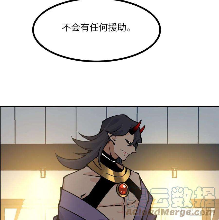 签到30天一拳爆星44话 欢迎来到地球