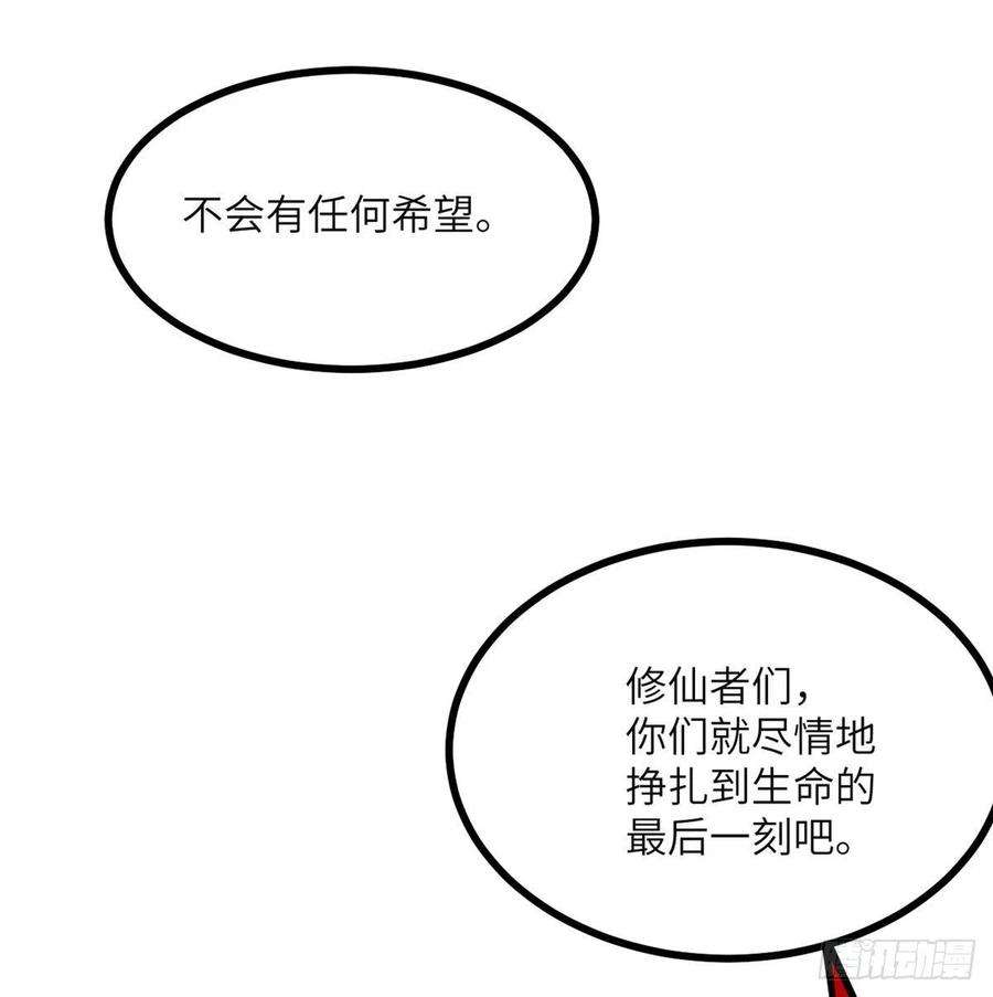 签到30天一拳爆星44话 欢迎来到地球