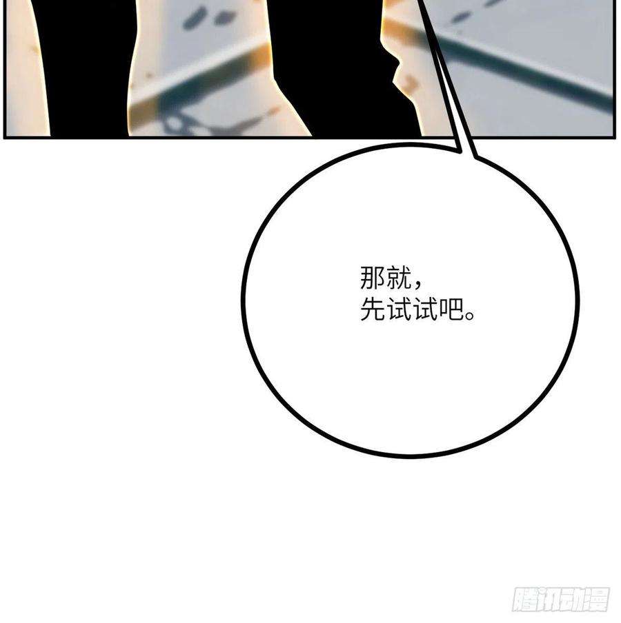 签到30天一拳爆星44话 欢迎来到地球