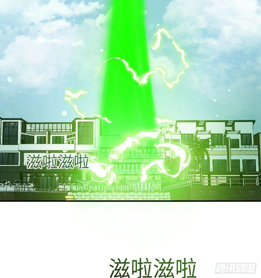 签到30天一拳爆星44话 欢迎来到地球
