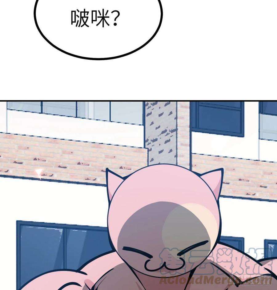 签到30天一拳爆星45话 还是枪好使