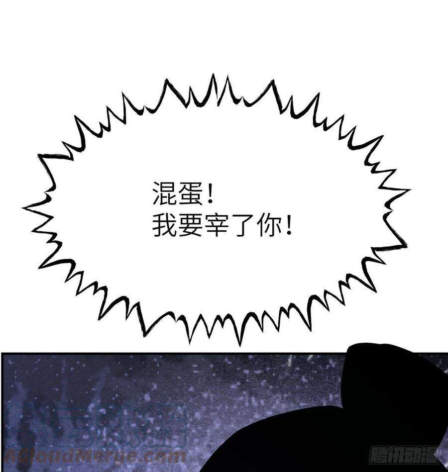 签到30天一拳爆星45话 还是枪好使