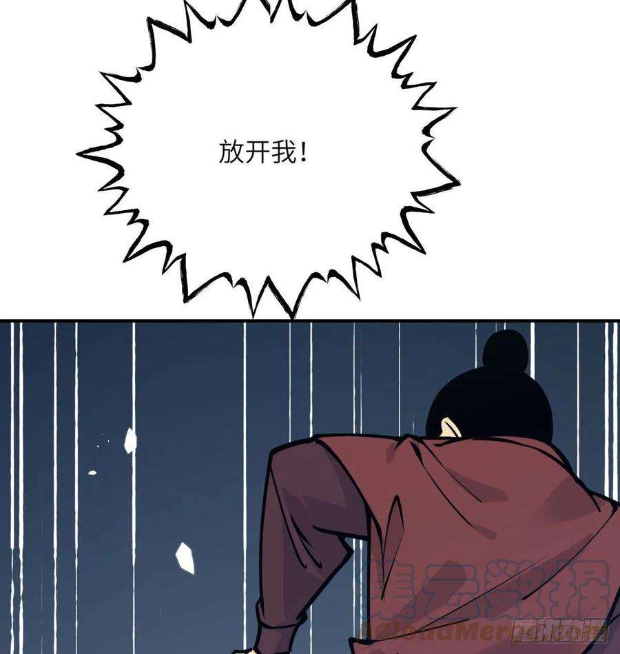 签到30天一拳爆星45话 还是枪好使
